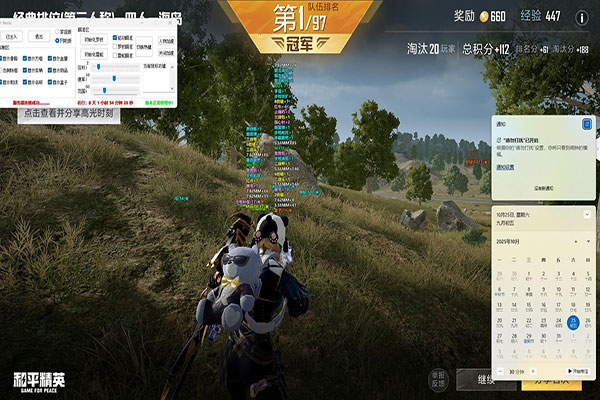 CF dk辅助透视自瞄效果